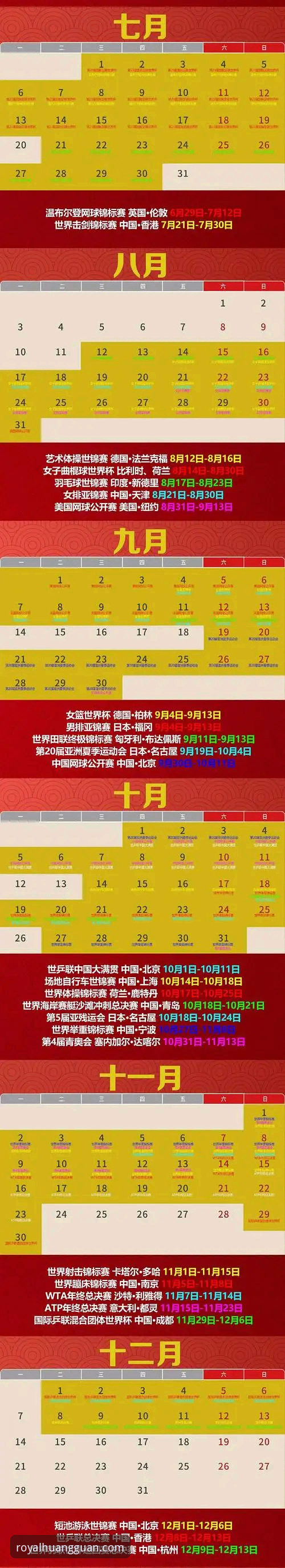 资深用户分享：皇冠体育网址2026最新版本使用心得与实战经验