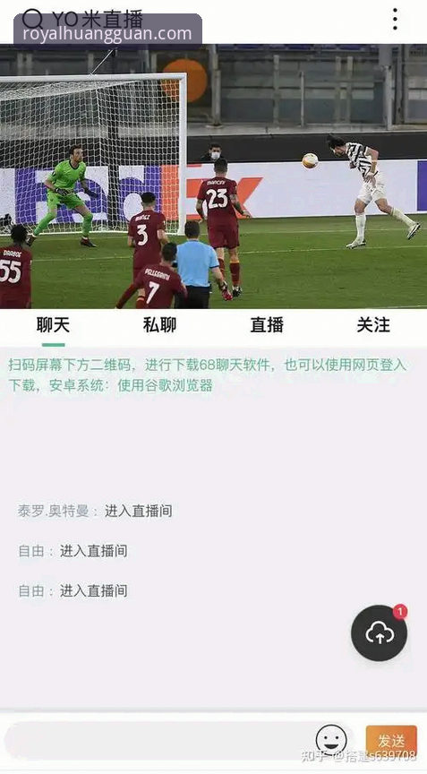 皇冠体育平台最新网址获取与安装操作教程（v3.2.0实战版）