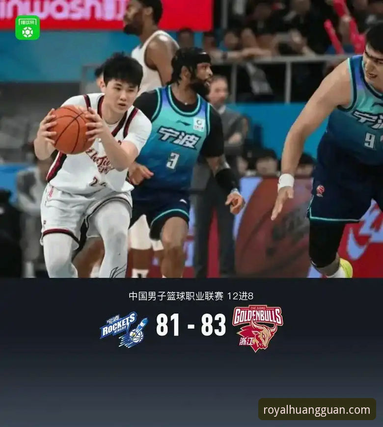 CBA季后赛G2加时鏖战：浙江83-81逆转宁波，兰道夫33分领衔晋级深度分析