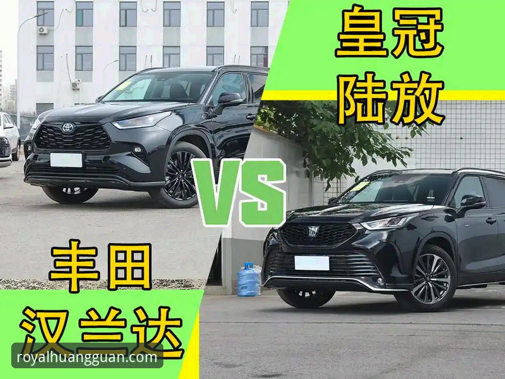 皇冠官方正版 vs 第三方平台：常见问题与选择全面对比